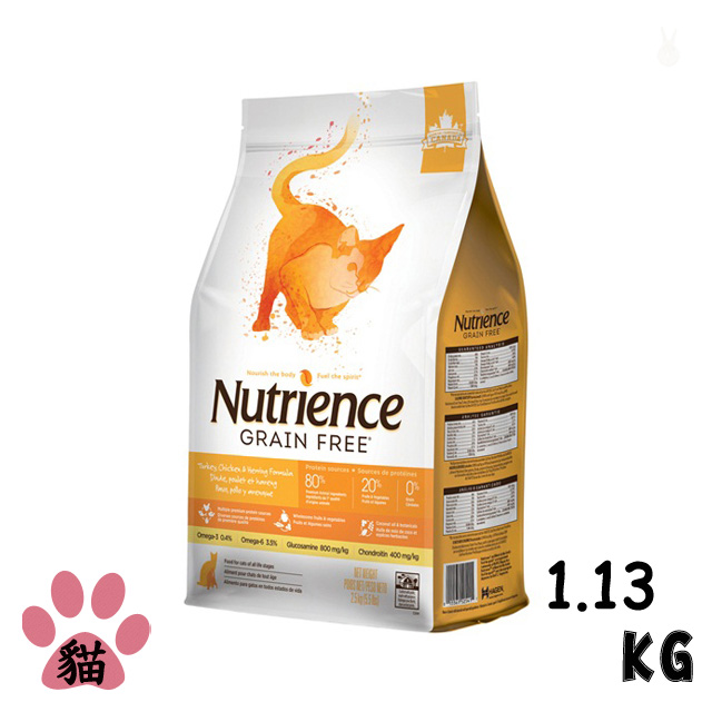 【Nutrience紐崔斯】無穀養生貓-雞肉+火雞+鯡魚1.13kg