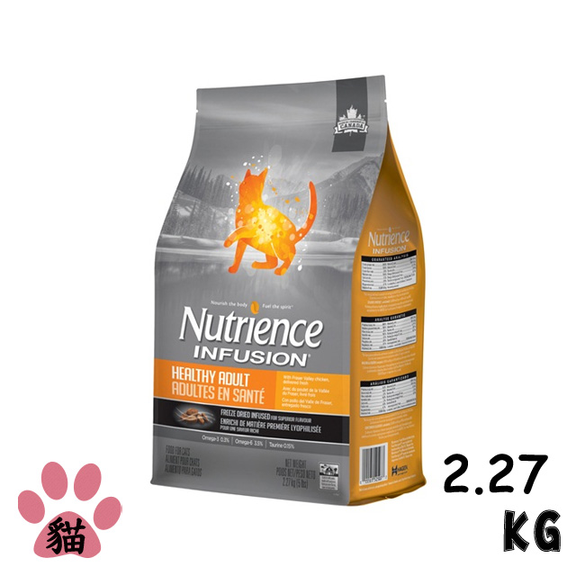 【Nutrience紐崔斯】INFUSION天然成貓-雞肉2.27KG
