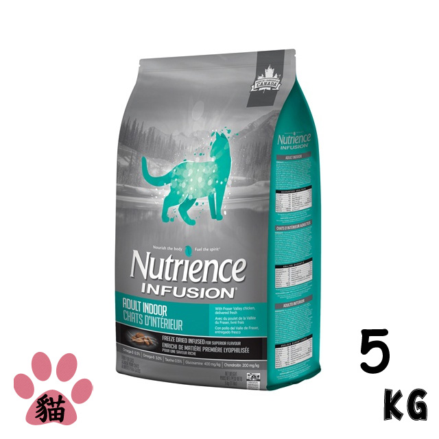 【Nutrience紐崔斯】INFUSION天然室內貓-雞肉5KG