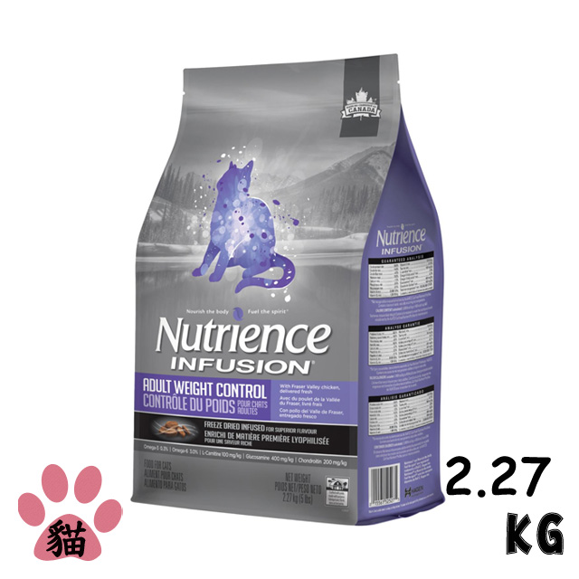 【Nutrience紐崔斯】INFUSION高齡體重貓2.27kg