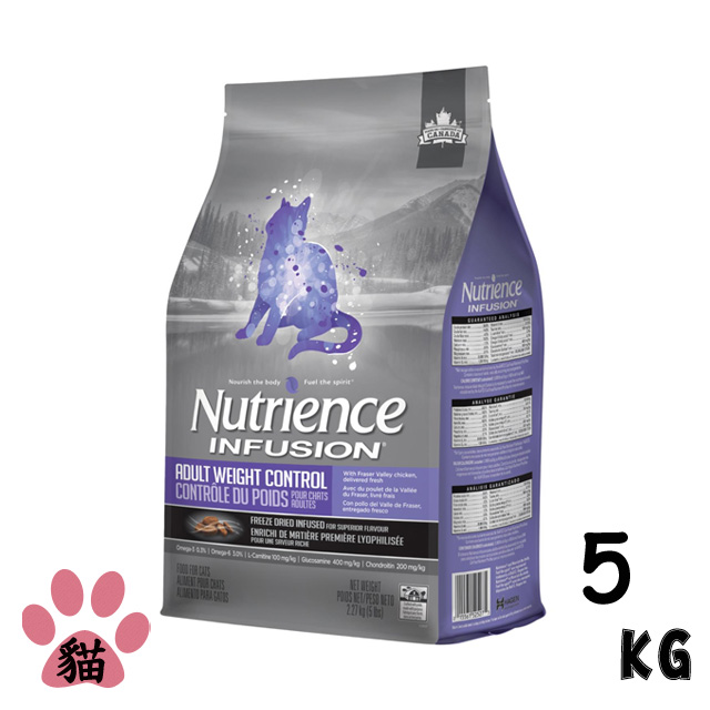 【Nutrience紐崔斯】INFUSION高齡體重貓5kg