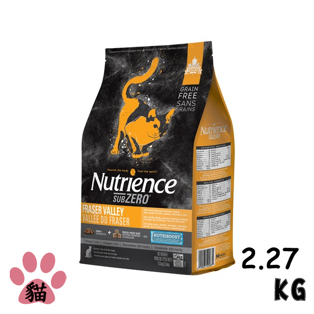【Nutrience紐崔斯】SUBZERO頂級無穀貓+凍乾-火雞肉+雞肉+鮭魚2.27kg