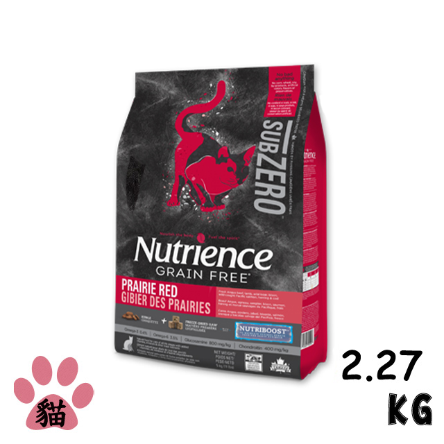 【Nutrience紐崔斯】SUBZERO頂級無穀貓飼料凍乾牛+羊+豬2.27kg