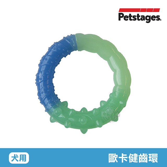 美國 Petstages 歐卡健齒環 68028 寵物 磨牙 潔齒 啃咬 耐咬 防水 狗玩具 安全 寵物玩具