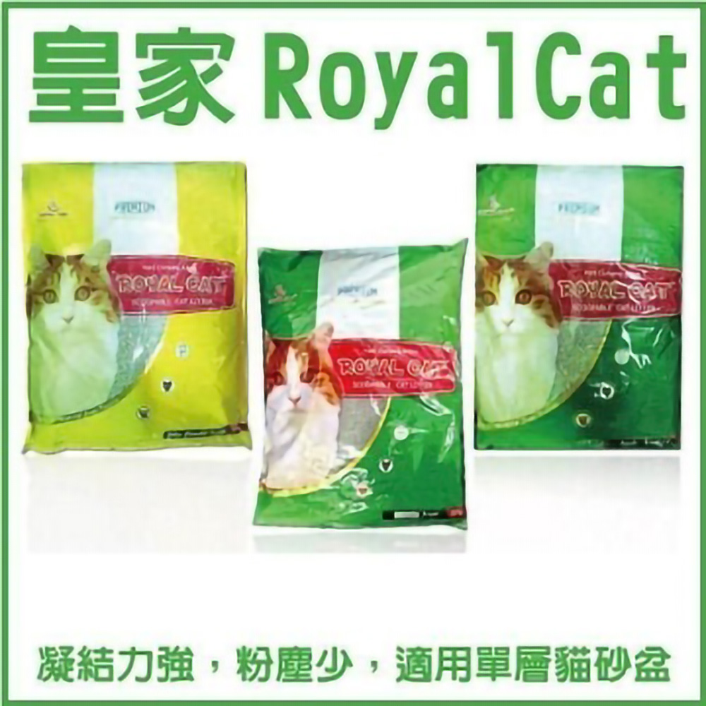 【皇家 Royal Cat 貓沙10L】單包