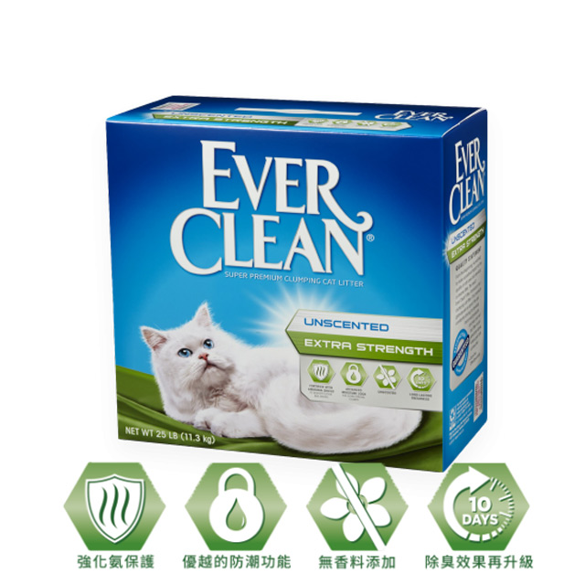 【藍鑽EverClean】藍標-強效低敏結塊貓砂25lb(無香)