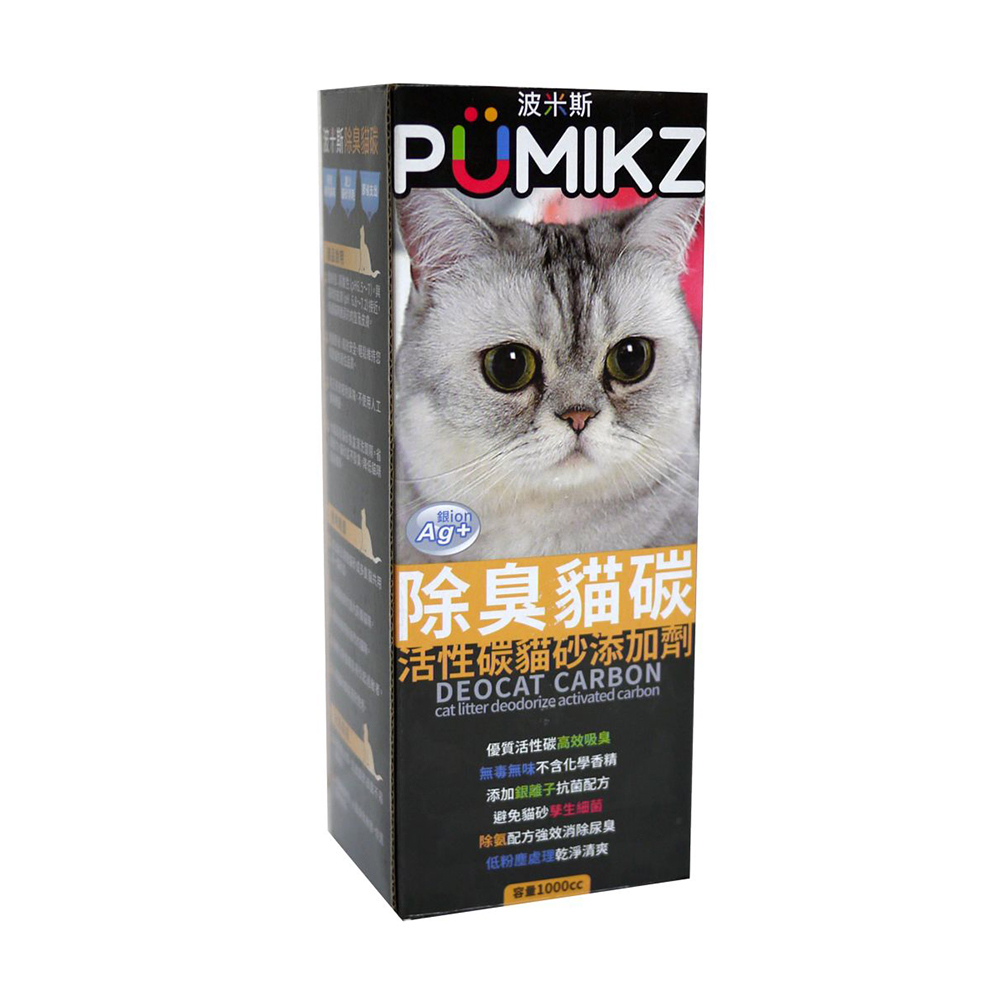 【波米斯PUMIKZ】紙盒裝除臭貓碳貓砂添加劑1000cc