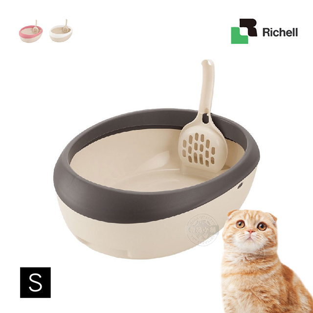 [送贈品日本Richell 拉普蕾 蛋型便盆 S 附貓鏟 單層 貓砂盆 貓便盆 除砂墊 貓沙盆 寵物廁所