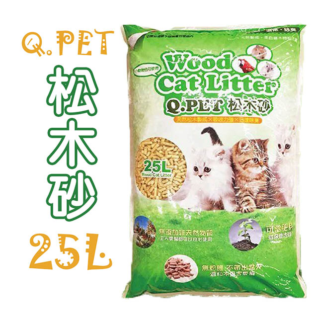 【Q-PET】Wood Cat Litter天然松木砂25L