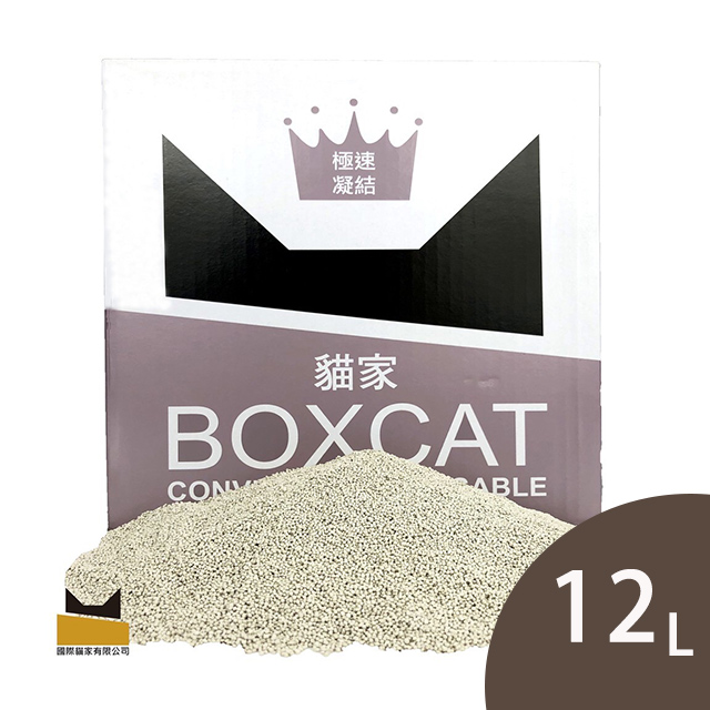 【國際貓家】BOXCAT灰標-極速凝結小球砂12L(10kg)