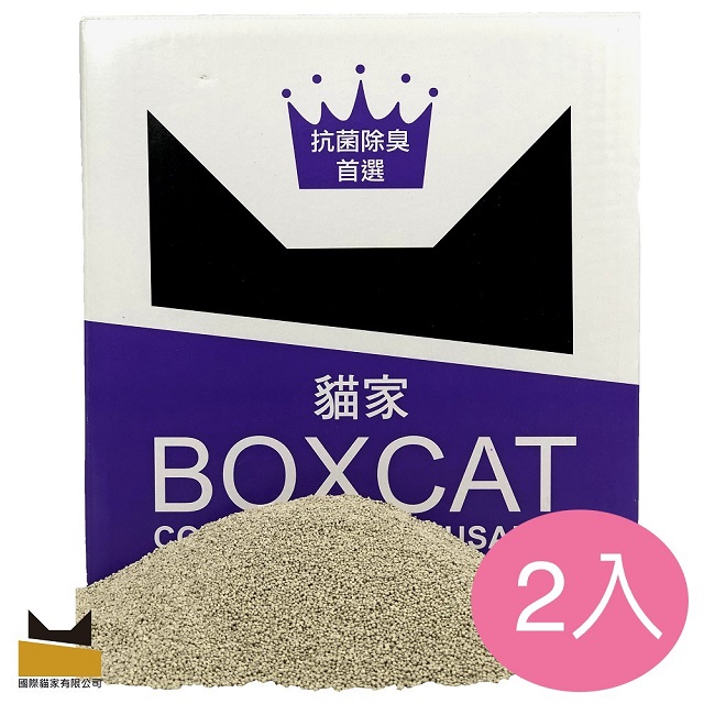 【Ag+銀添加，超強除臭力】貓家紫標 奈米銀粒子除臭貓砂 貓屋精裝組10KG*兩箱組