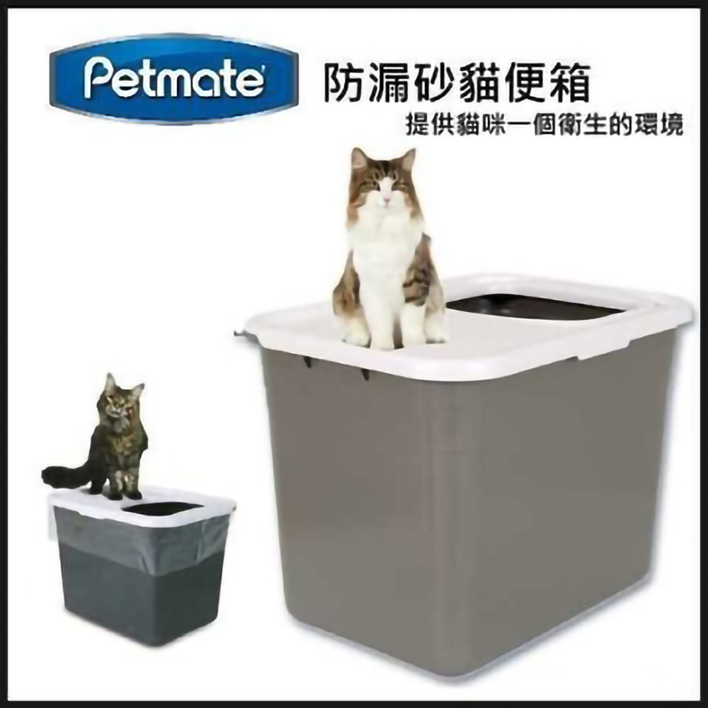美國Petmate《防漏砂貓便箱》DK-22062