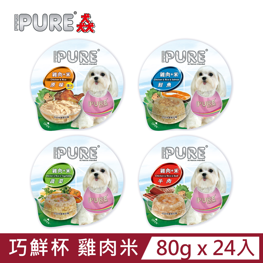 【PURE巧鮮杯】成犬巧鮮杯 四種口味 單盒80g(24入)
