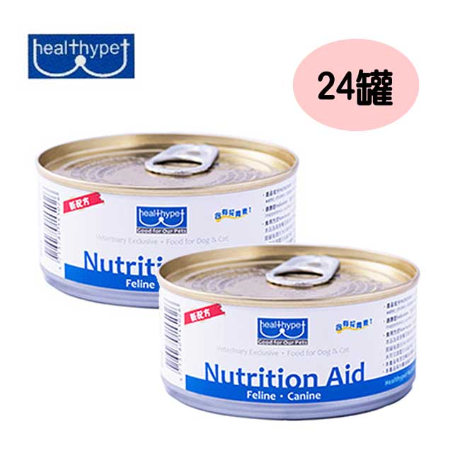 【24罐組】Nutrition Aid犬貓高營養罐頭 單罐155g