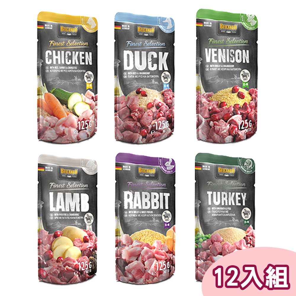【12入】德國柏肯特BELCANDO-犬主食鮮肉包125g(多種口味)