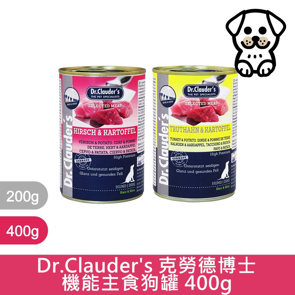 【德國 Dr.Clauder’s 克勞德博士】犬用主食罐400g*6罐