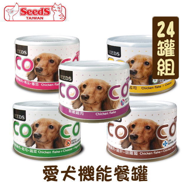 【24罐組】聖萊西COCO Plus愛犬機能餐罐 單罐160g