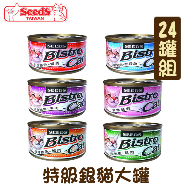 【24罐組】聖萊西 特級銀貓大罐 單罐170g