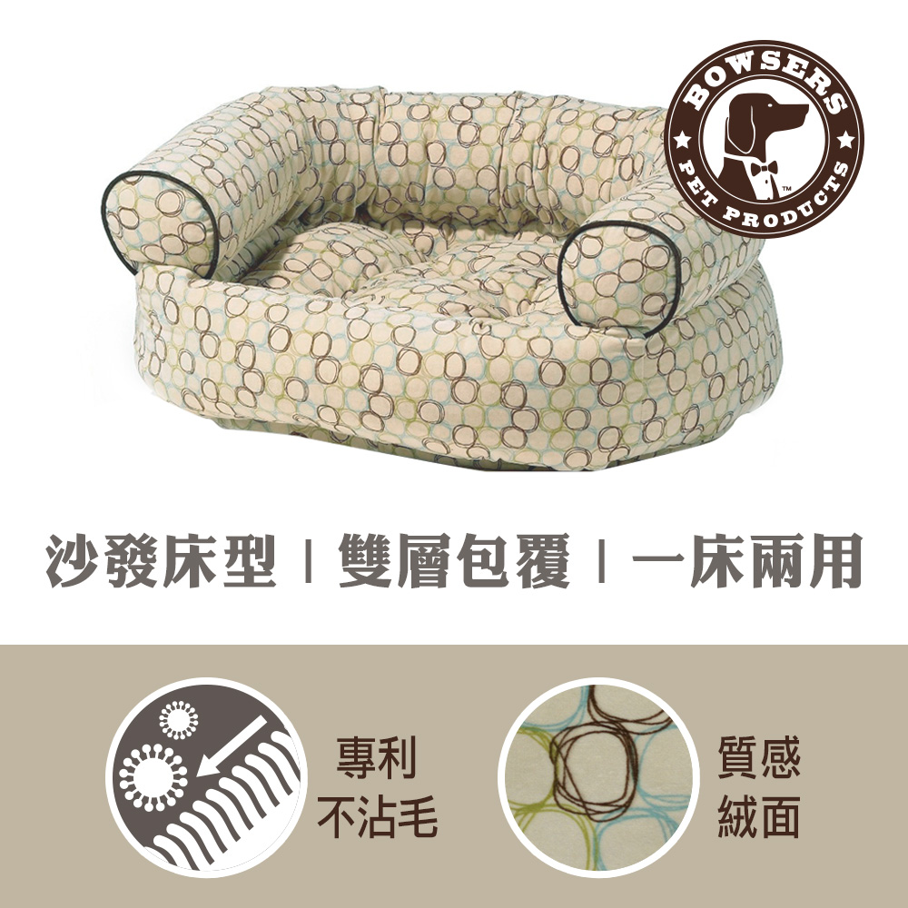 BOWSERS 雙層極適寵物沙發床 套圈圈-白-L