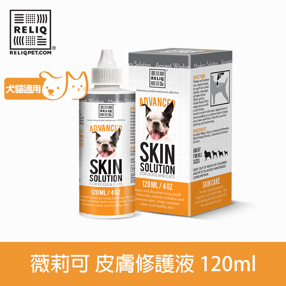 RELIQ薇莉可 火山礦泥皮膚修護液 120ml