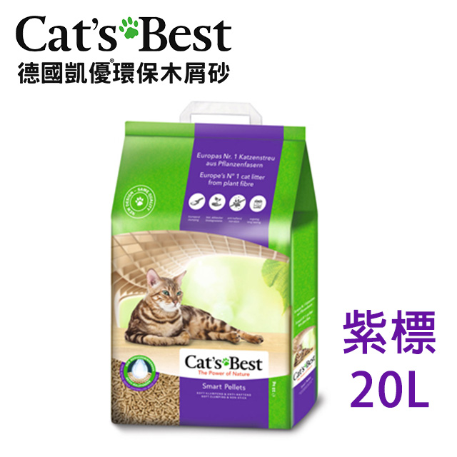 【CATS BEST】德國凱優優質凝結木屑粒10kg(紫標-長毛貓專用-20L)