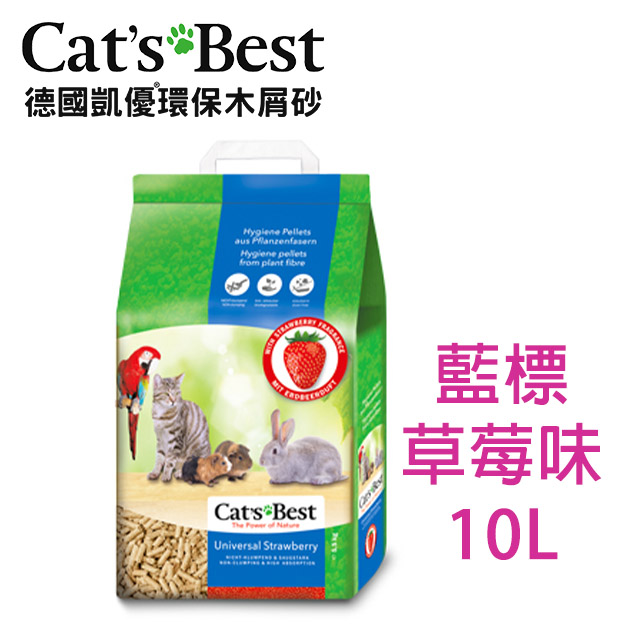 【CATS BEST】德國凱優木屑砂(粗)草莓味10L