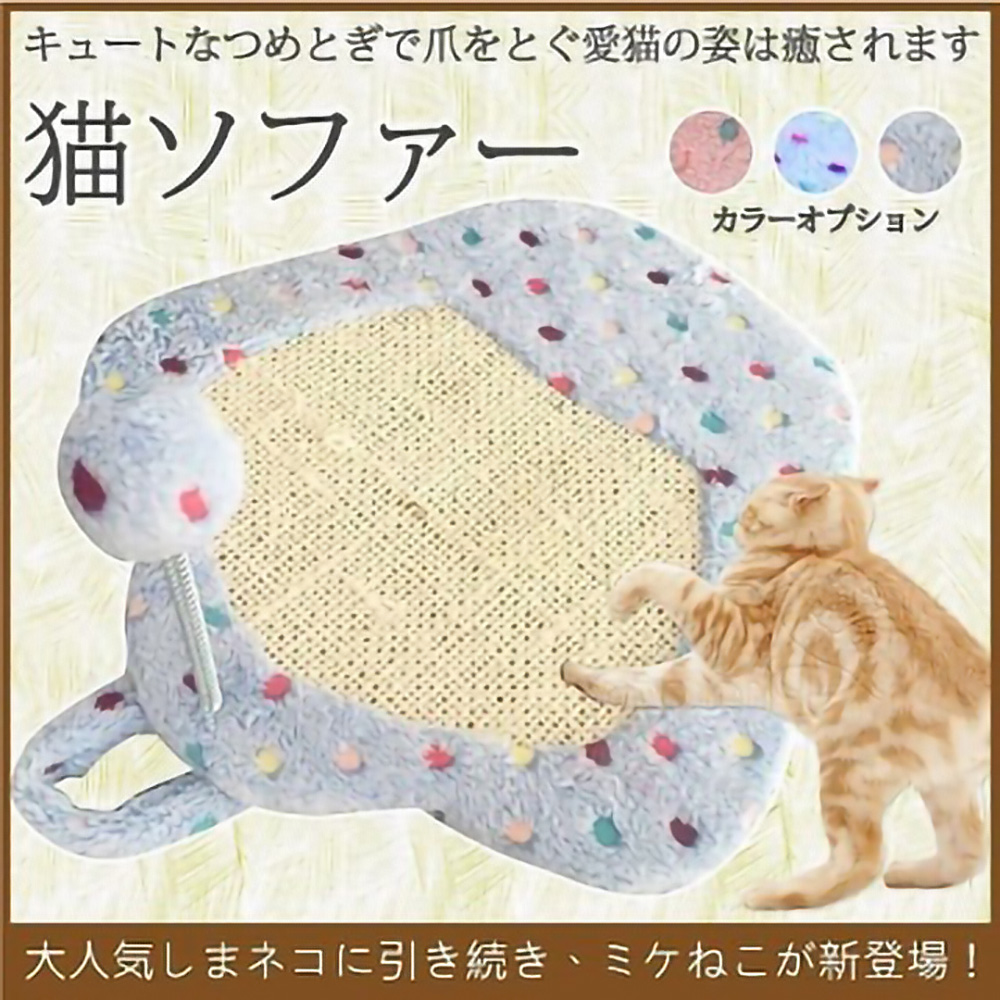 【2入組】寵喵樂《水玉波波可掛式兩用貓抓板》YS89330