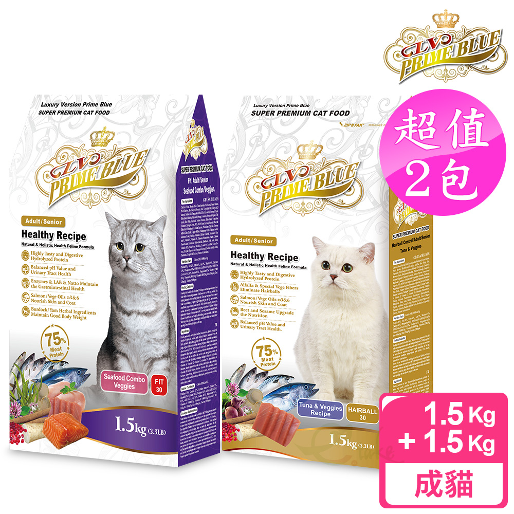 【LV藍帶精選】化毛成貓1.5kg+活力成貓1.5kg(2包促銷組)