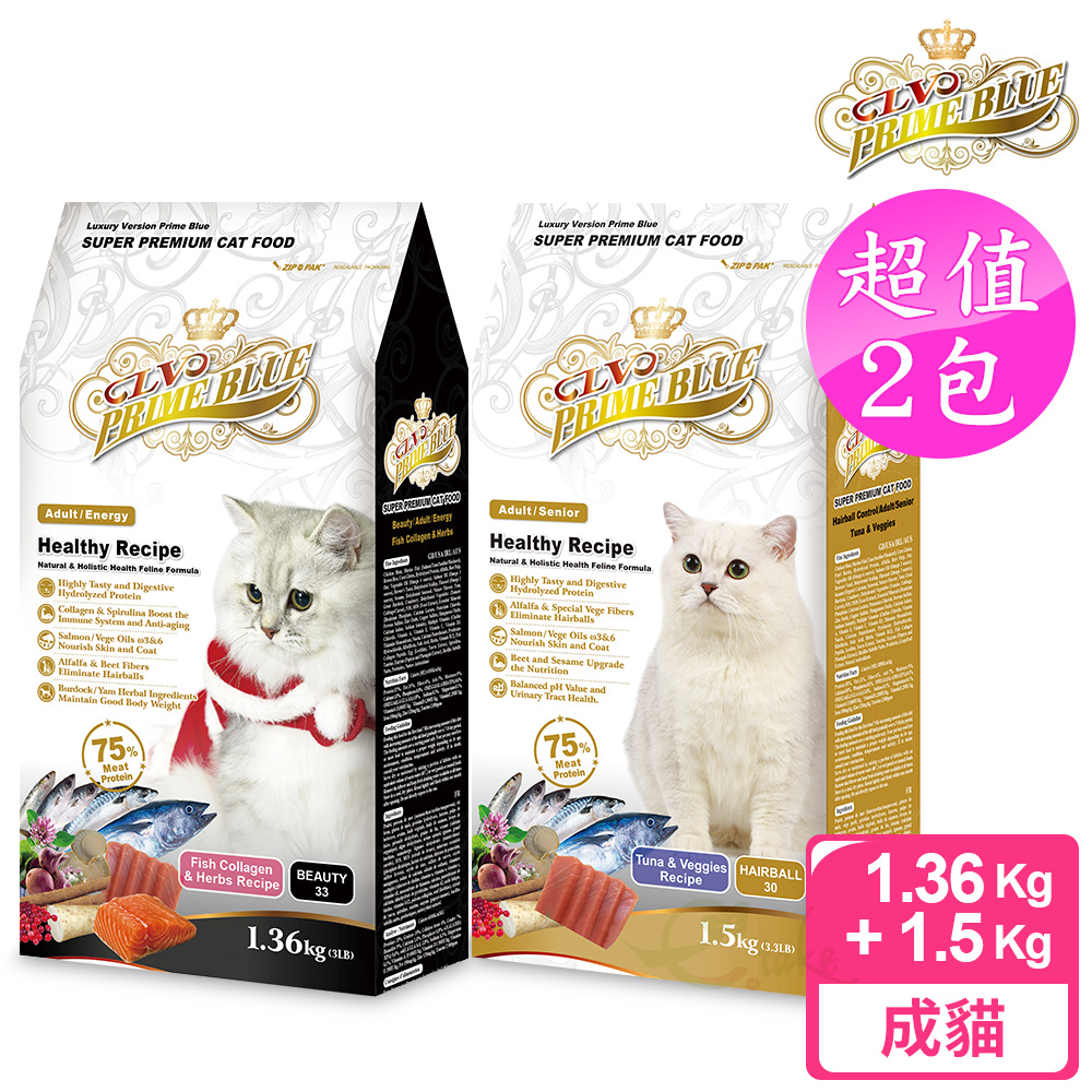 【LV藍帶精選】化毛成貓1.5kg+美容成貓1.36kg(2包促銷組)