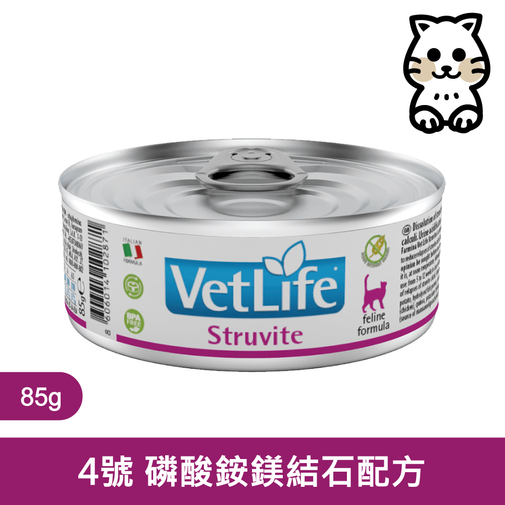 【Farmina 法米納】貓用天然處方系列-磷酸銨鎂結石配方85g*12罐