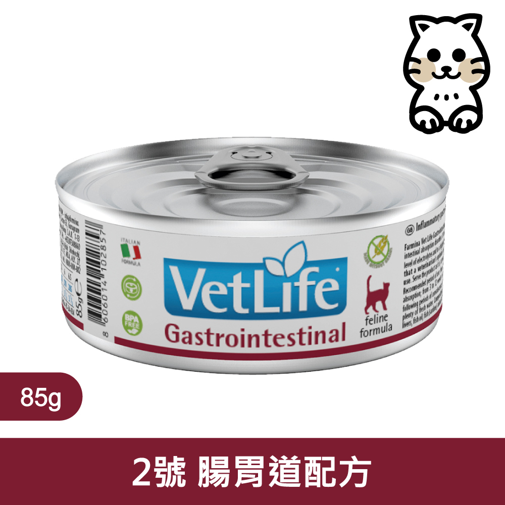 【Farmina 法米納】貓用天然處方系列-腸胃道配方 FC-9021 85g*12罐