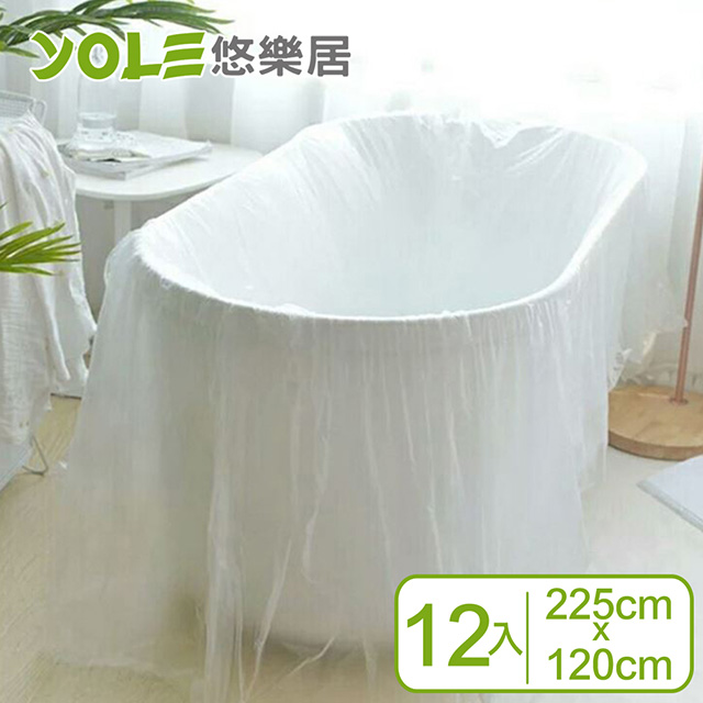 【YOLE悠樂居】旅行便利用一次性浴缸泡澡袋225*120cm(12入)