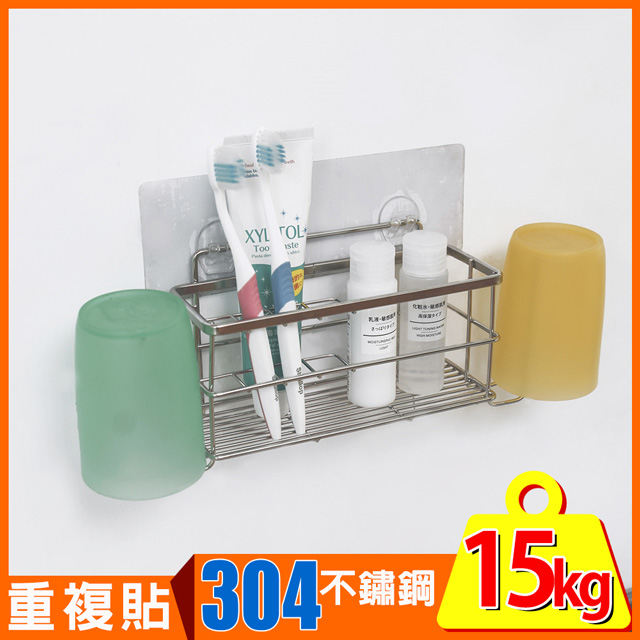 Peachy Life 霧面無痕輕鬆貼-304不鏽鋼扁鐵長方牙刷架/牙膏架