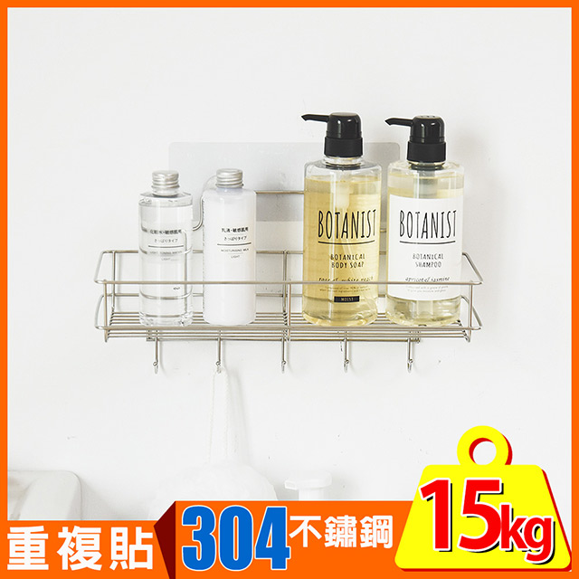 Peachy Life 霧面無痕輕鬆貼-304不鏽鋼沐浴瓶罐5勾架/瓶罐架