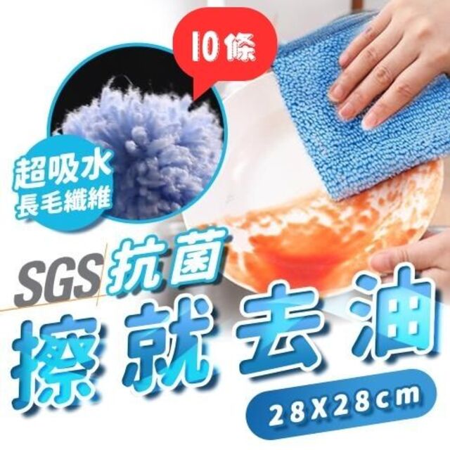 【優宅嚴選】Absorbent頂級強效吸水纖維巾 10入(小)