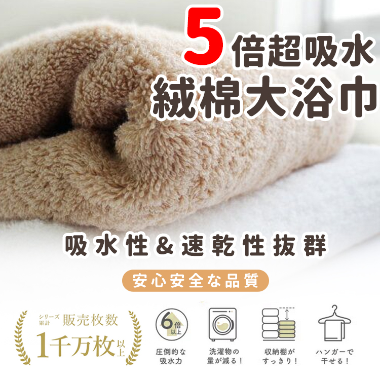 【優宅嚴選】Absorbent頂級強效吸水纖維巾 30入(小)