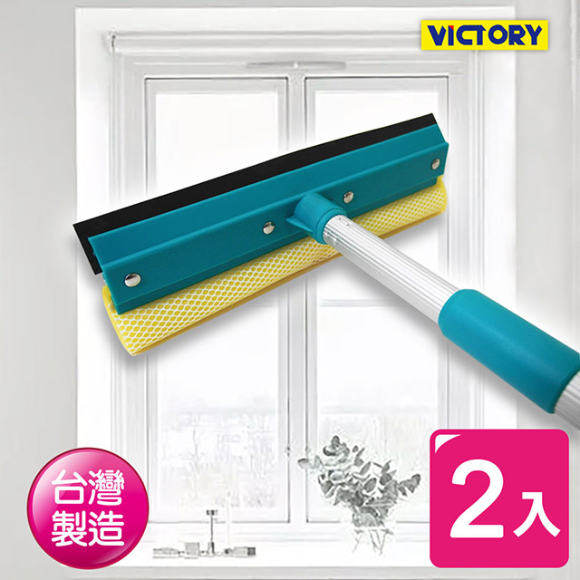 【VICTORY】二段式玻璃刷組(2入)