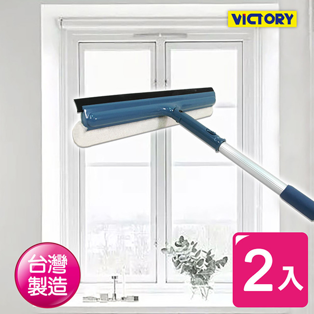 【VICTORY】日式活動玻璃刷36cm(2入)