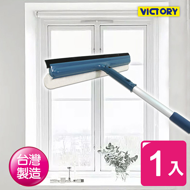 【VICTORY】日式活動玻璃刷36cm (1入)