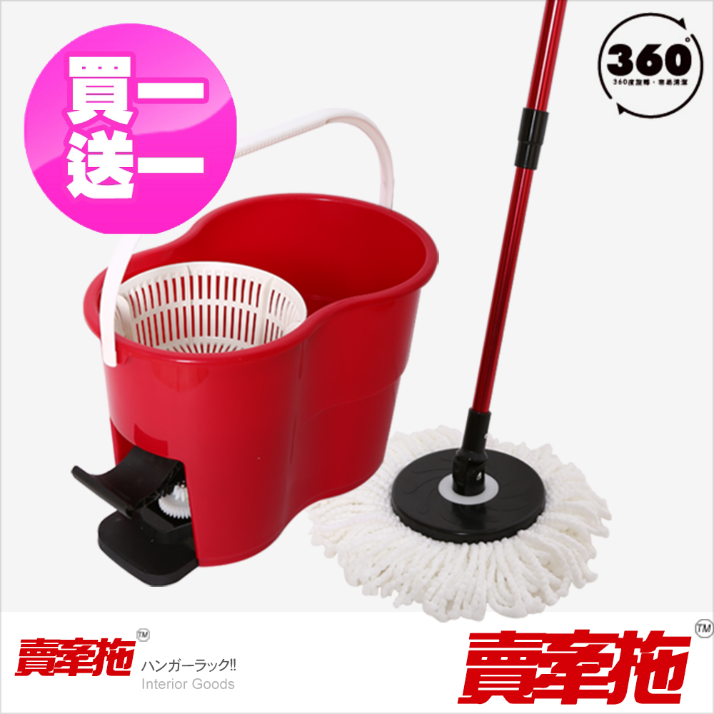 【賣牽拖】腳踏式旋轉拖把1拖+2布(兩色可選)-買一送一
