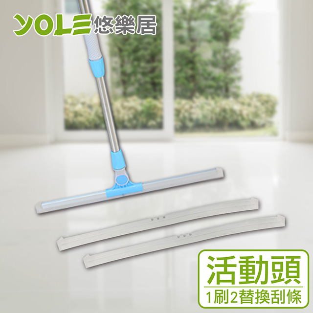 【VICTORY】兩用多功能大尺寸玻璃刮刀/地板刮水器-活動頭(1刷2替換刮條)