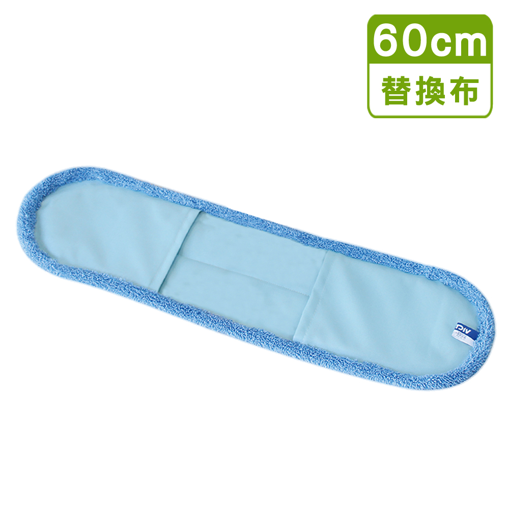 【VICTORY】業務用超細纖維吸水靜電除塵替換布60cm