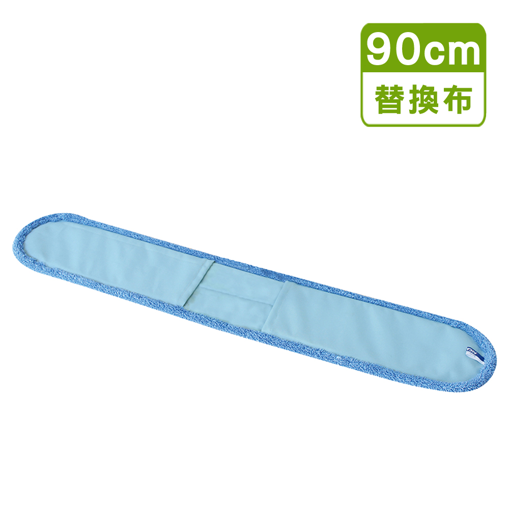 【VICTORY】業務用超細纖維吸水靜電除塵替換布90cm