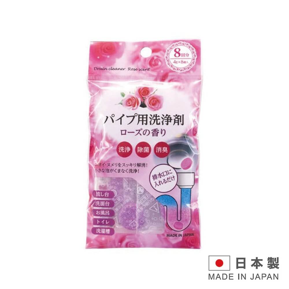 日本製 排水管清潔錠-玫瑰香氣(8入/包) LI-C1646
