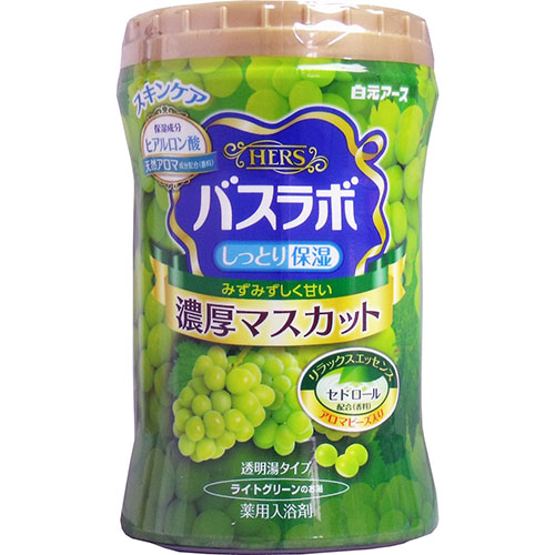 日本【白元】HERS入浴劑－香濃白葡萄