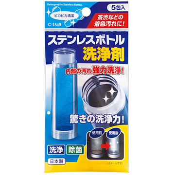 日本 不動化學 不銹鋼保溫瓶 清潔粉