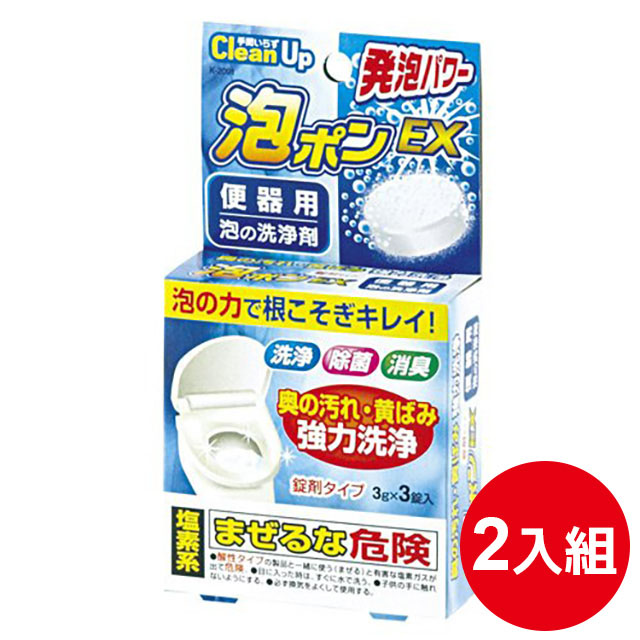 日本品牌【小久保】馬桶清潔錠3入（x2）