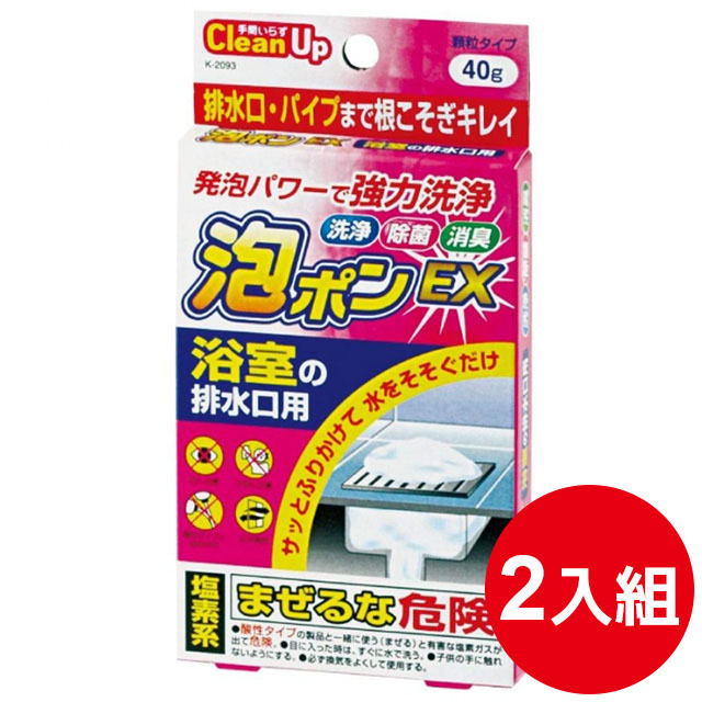 日本品牌【小久保】浴室排水孔清潔錠40g（x2）