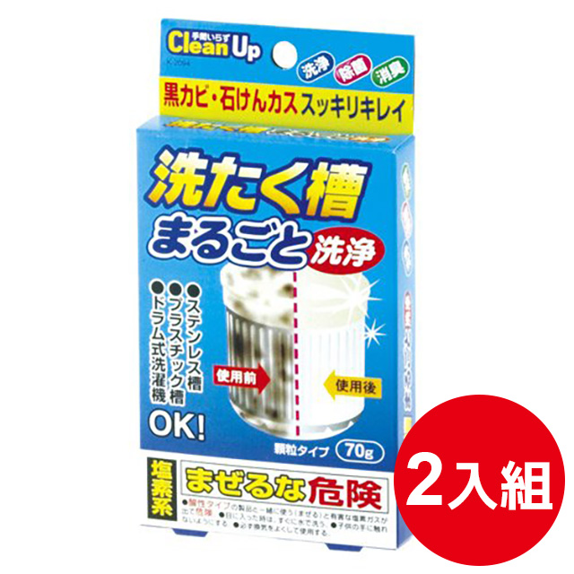 日本品牌【小久保】洗衣槽清潔錠70g 12入（x2）