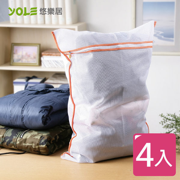 【YOLE悠樂居】雙層長型洗衣袋(4入)